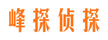 内蒙古市侦探调查公司